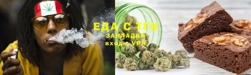 Cannafood конопля  Вологда 