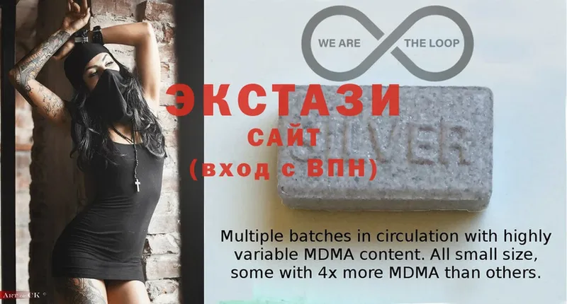 купить наркоту  Вологда  ЭКСТАЗИ XTC 