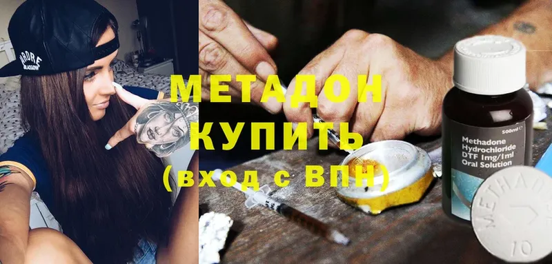 дарк нет состав  Вологда  МЕТАДОН мёд 