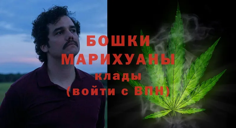 Бошки марихуана LSD WEED  Вологда 